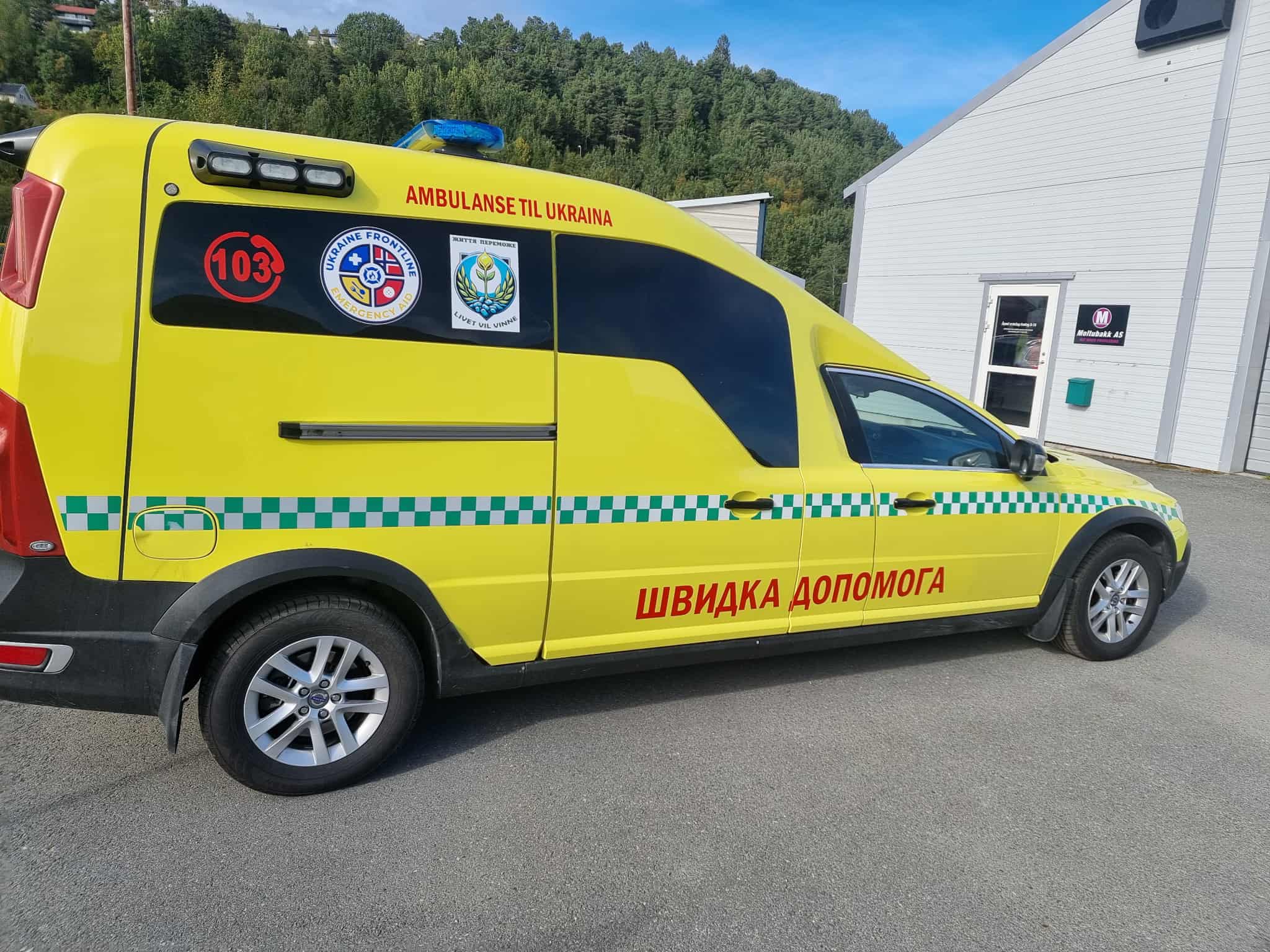 Ambulanse — машина швидкої допомоги для України